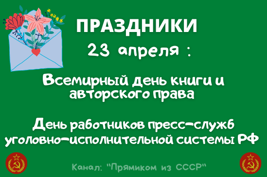 Поздравляю от всей души!