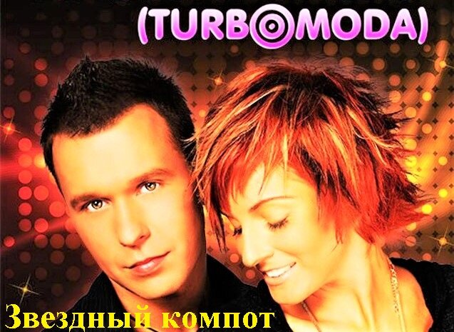 Евгений Холмский и Анна Пальцева.