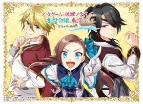 Сиквел сериала "Otome Game no Hametsu Flag shika Nai Akuyaku Reijou ni Tensei Shiteshimatta." стартует 2 июля.
Выпускает аниме студия SILVER LINK.

Представлен новый трейлер.