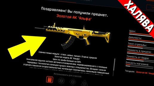 Каталог файлов - Читы для Warface скачать без смс для игр варфейс