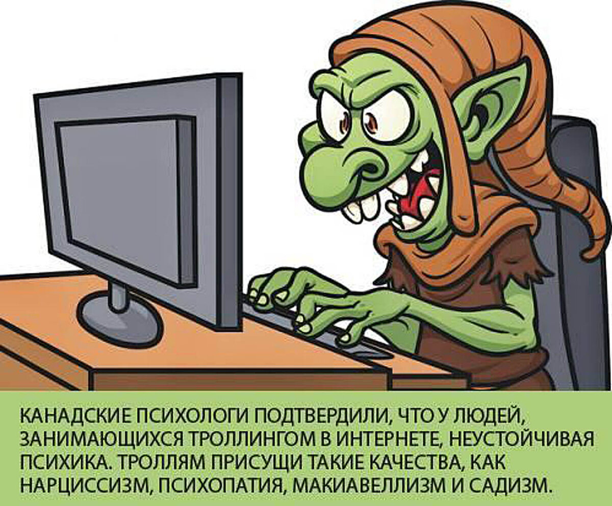 Бесплатная картинка из открытых источников