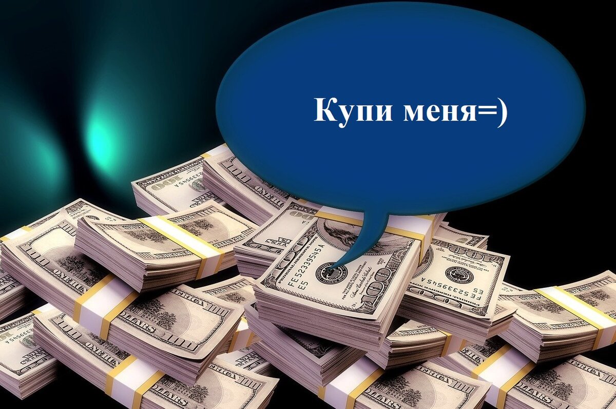 манит, чертовка=)