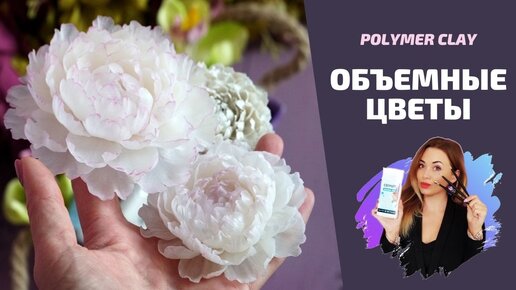 Ромашка из полимерной глины. | Дневники - на kseniya-salon.ru