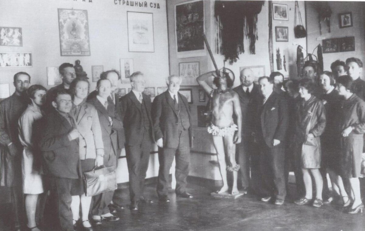 Открытие Музей истории религии 15 ноября 1932 года