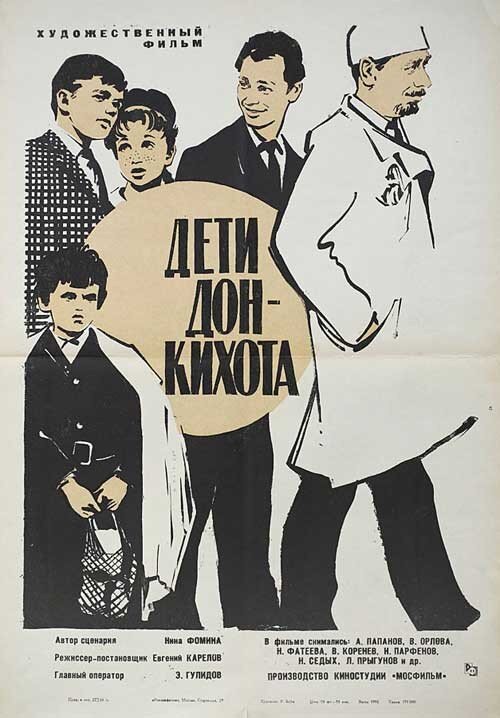 Из открытых источников. Wikipedia.
