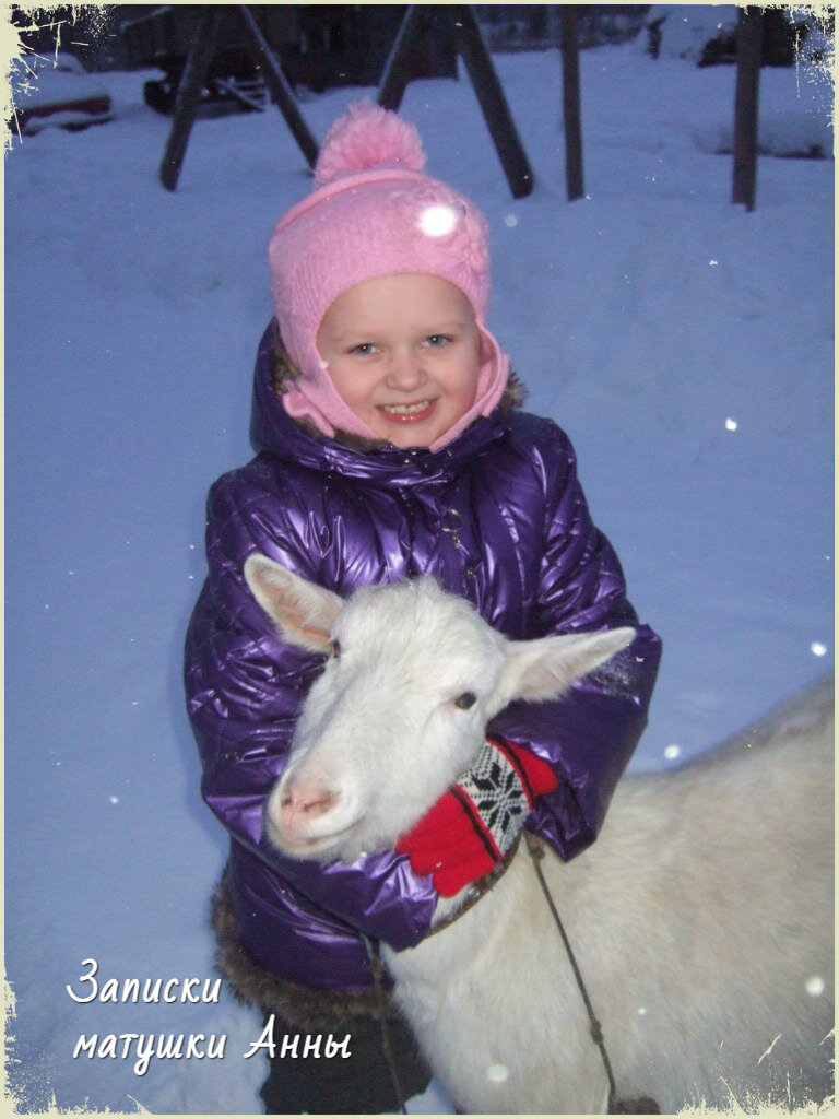 Младшая доченька с Розкой (2015 год)