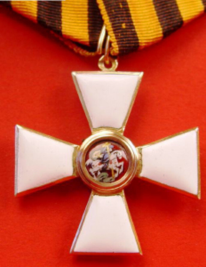 Орден святого георгия победоносца 4 степени фото