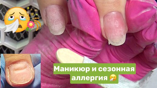 Маникюр и педикюр