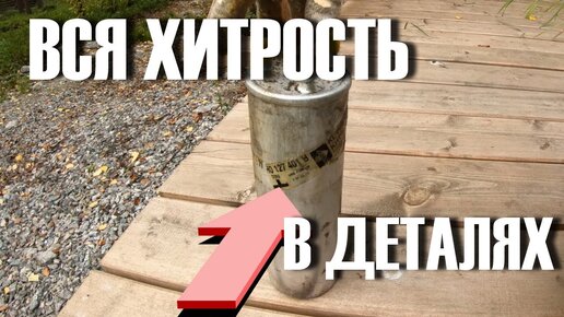 После этого свиста бензонасоса автомобиля больше не будет.