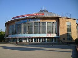 Цирк