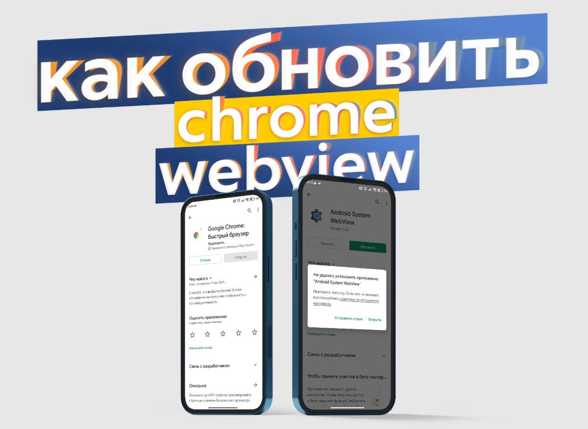 Телеграмм обновляется и не работает. Телеграмм обновляется и не работает
