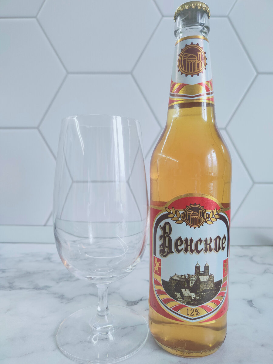 Пиво "Венское" от Даниловской пивоварни