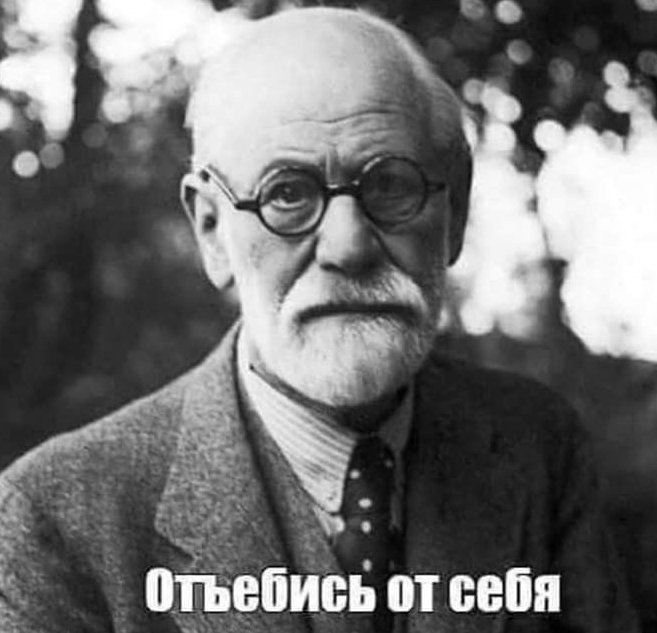 Австрийская мудрость