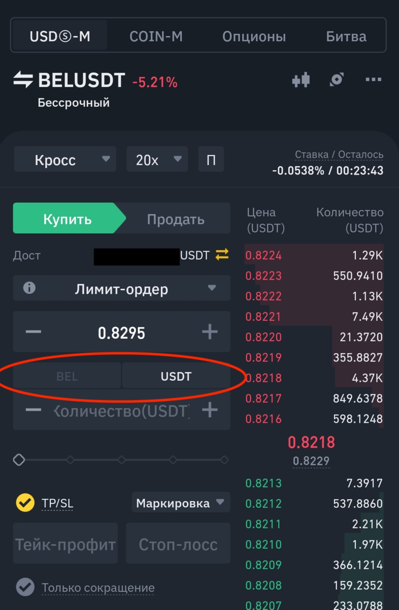 Картинка для объяснения пункта 7