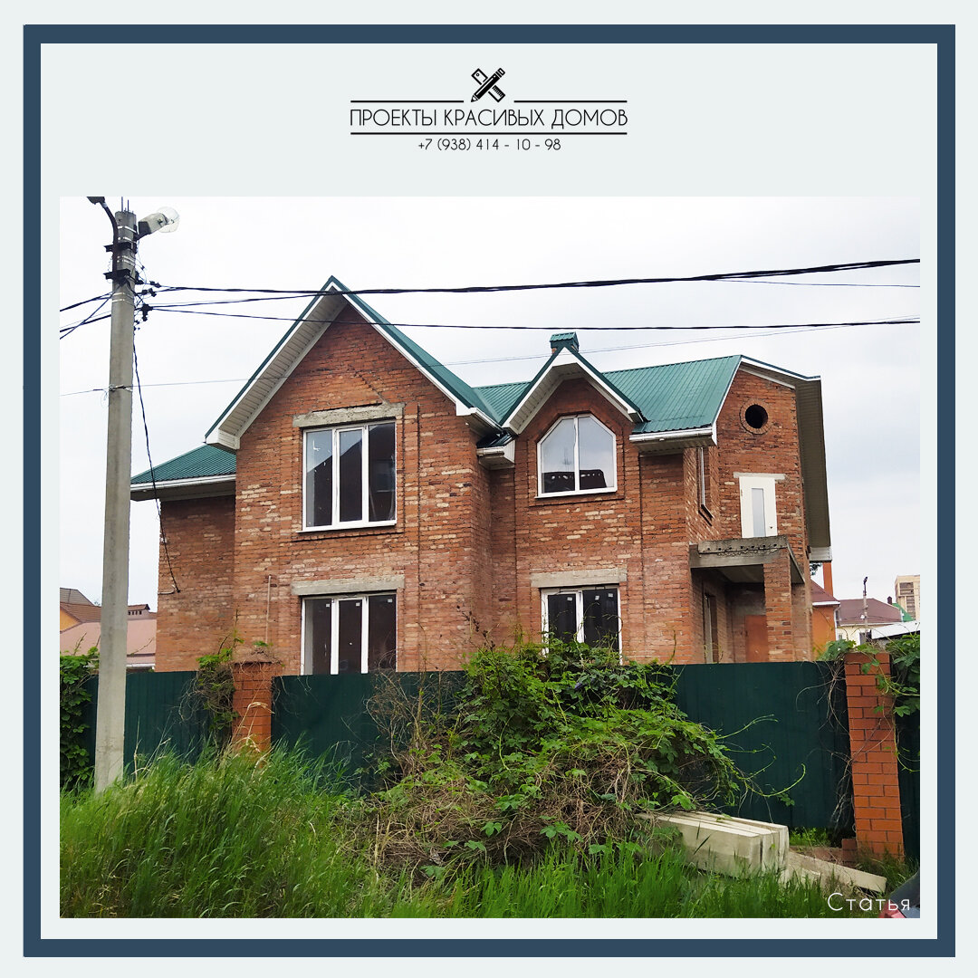 Дорого и глупо! История о том, как не нужно строить дома 👷 | ПРОЕКТЫ ...