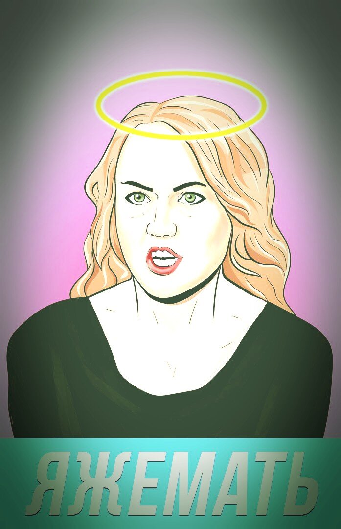 Фото с просторов интернета