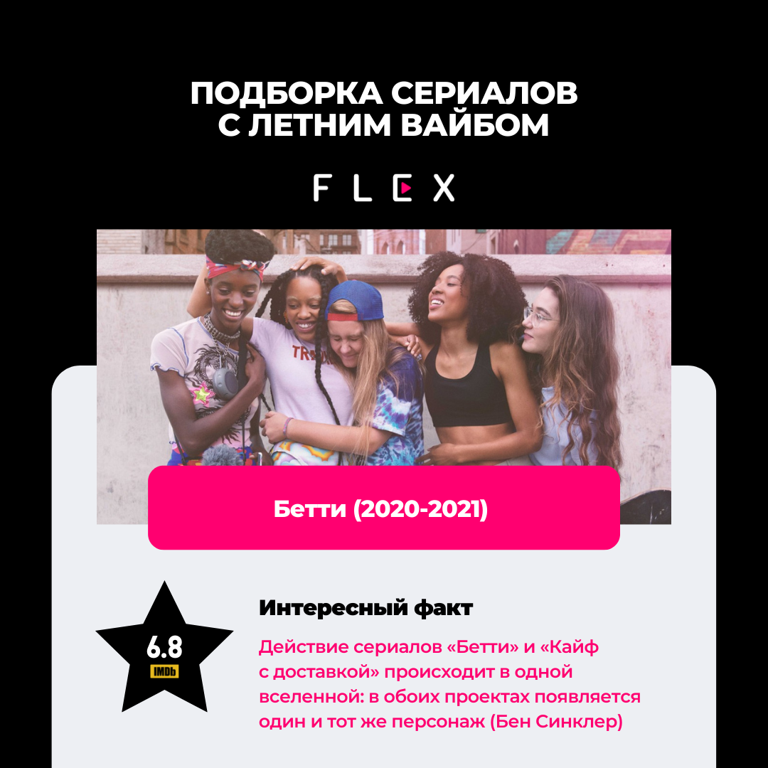 Песни с вайбом. Песни с Бич вайбом. Песни с вайбом лета. Песни с летним вайбом. Музыка с вайбом на лето