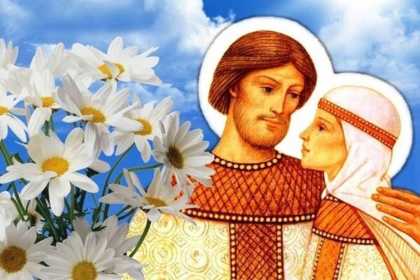 Петр и Феврония Муромские