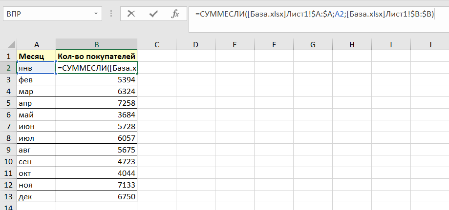 Как отключить формулы в таблице эксель Excel отменить