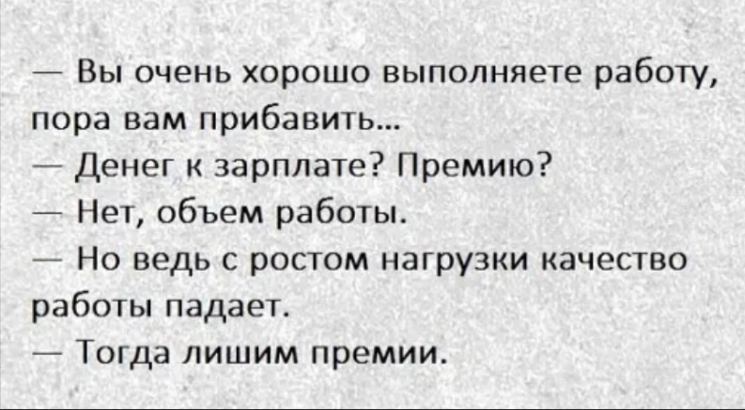 картинка из открытых источников
