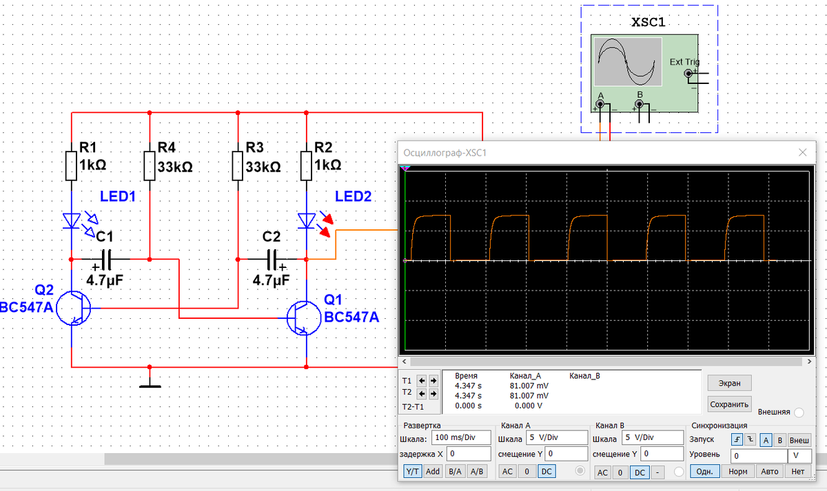 Multisim 14.0. Симметричный мультивибратор | Меандр радиолюбитель | Дзен