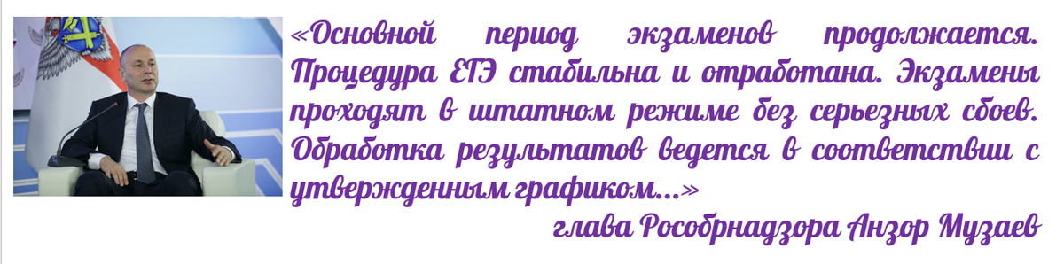 Рисунок 1. Цитата из статьи от 9 июня с сайта РИА Новости