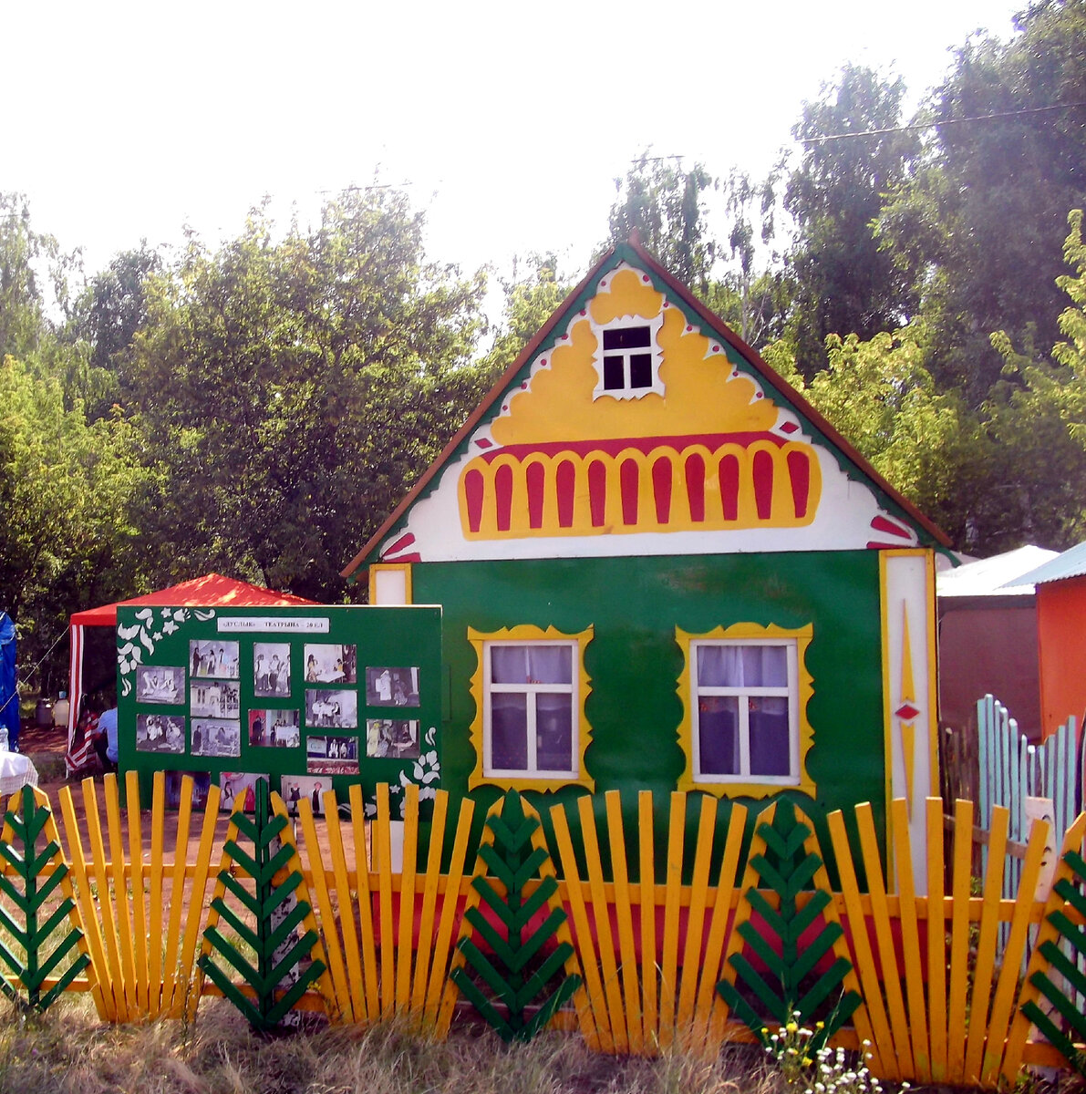 Фото автора