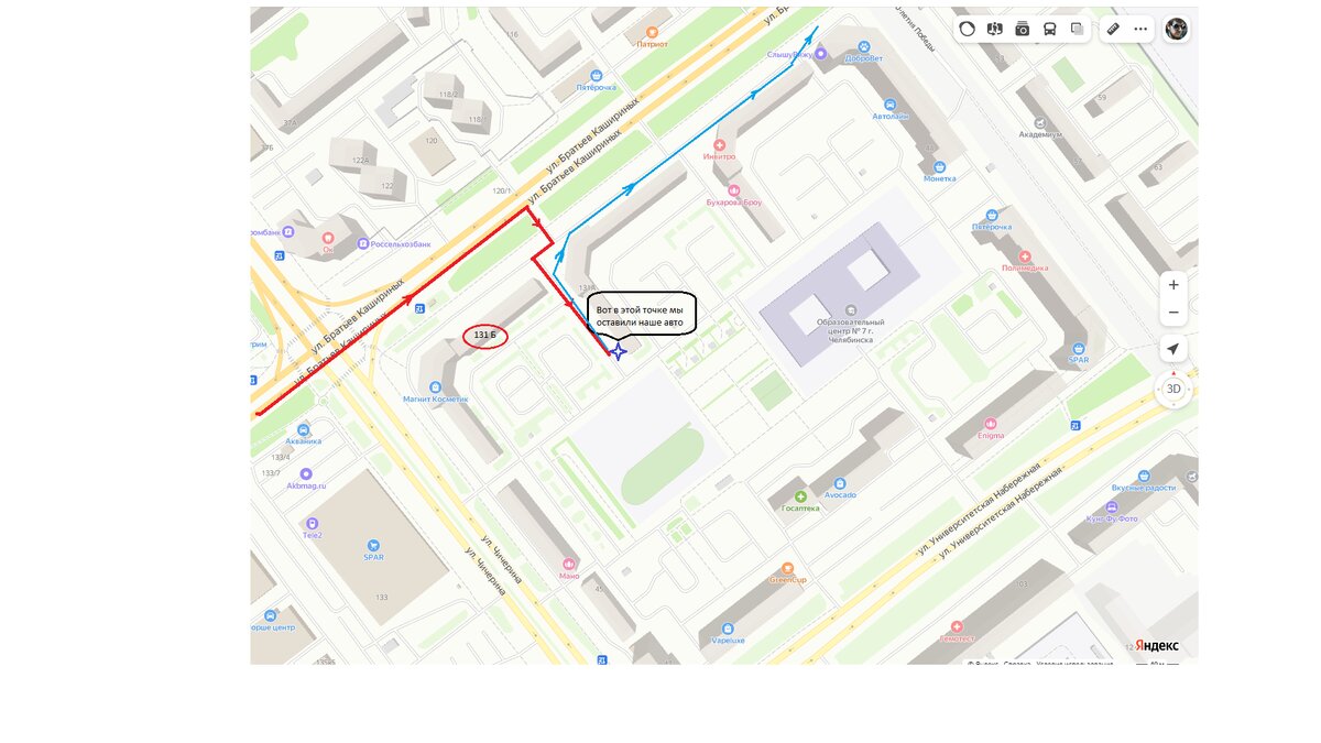 Красной стрелкой нас привёл навигатор, а по синей мы вышли на автобусную остановку