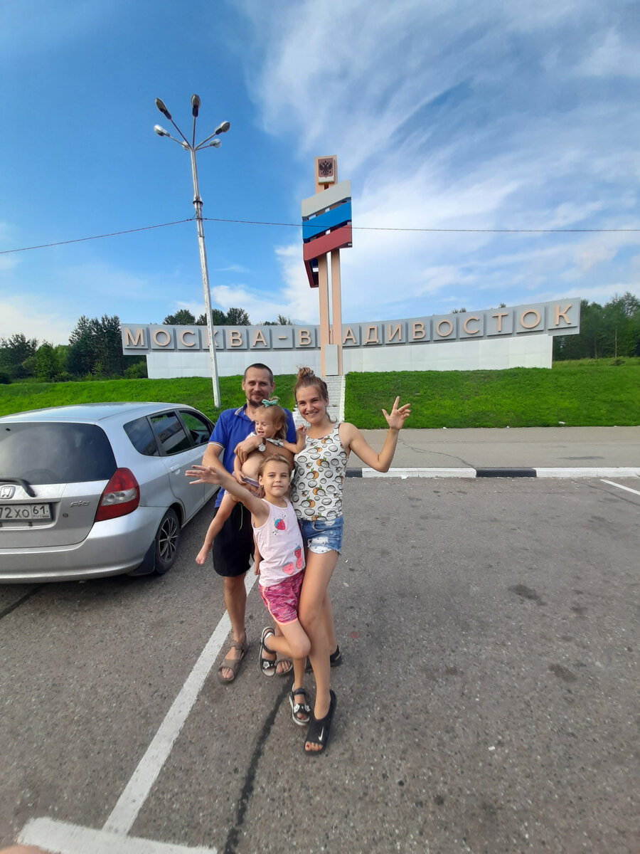 стелла москва владивосток