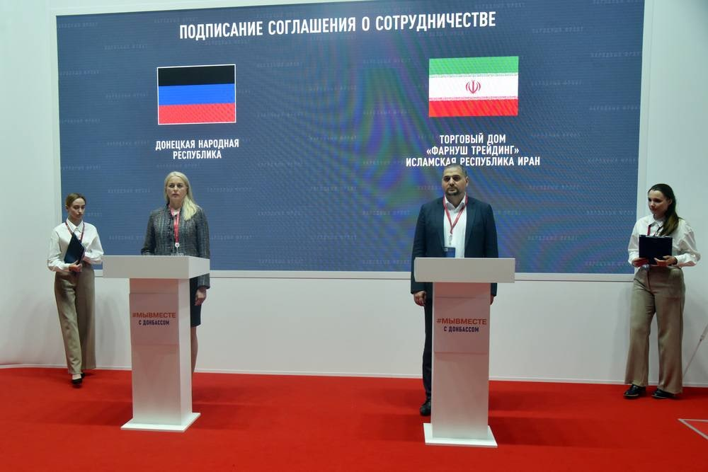 Промышленные предприятия ДНР и Ирана заключили соглашение о сотрудничестве