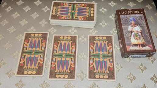 Значение карт таро старших арканов толкование таблица. Таро точный ответ. Карты таро выбери карту. Таро точный ответ. Таро точный ответ.