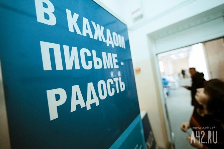 Отзывы и жалобы EMS Почта России - Страница 3 - курьерская служба для экспресс доставки почты