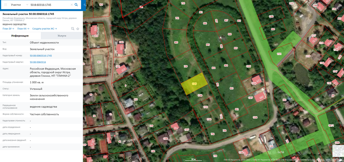 Местонахождение объекта по данным публичной кадастровой карты Росреестра