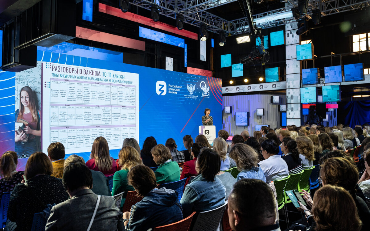 Во время марафона. Источник: edu.gov.ru