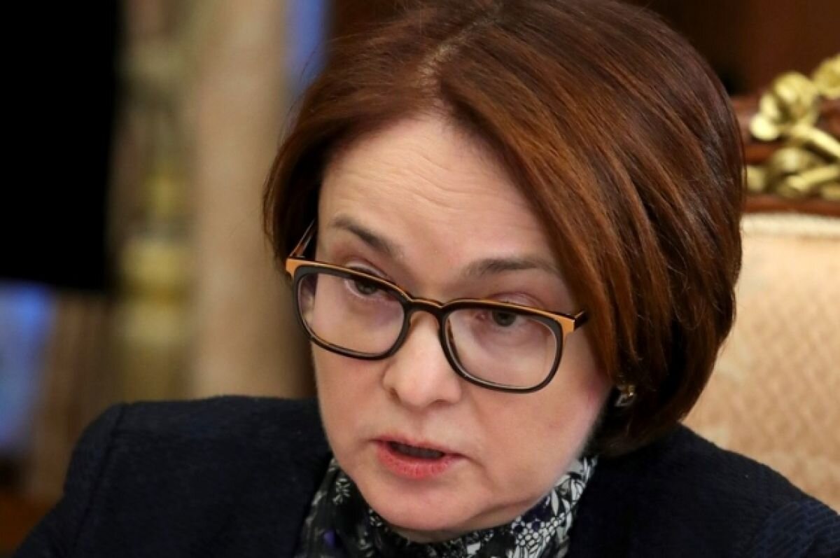    Набиуллина заявила об отсутствии «красных линий» у ЦБ РФ по ключевой ставке