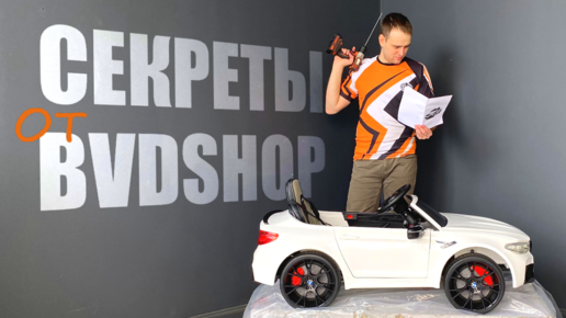 Магазин детского электротранспорта №1 в Беларуси