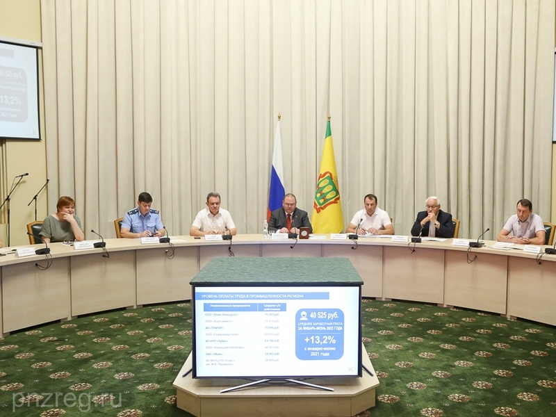   Фото: Pnzreg.ru