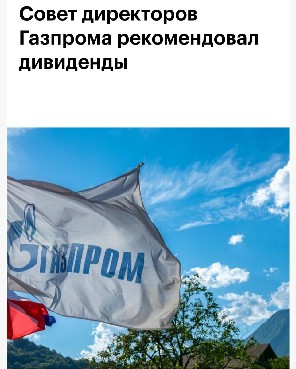 Национальное достояние! Осталось только понять какой национальности я принадлежу) 