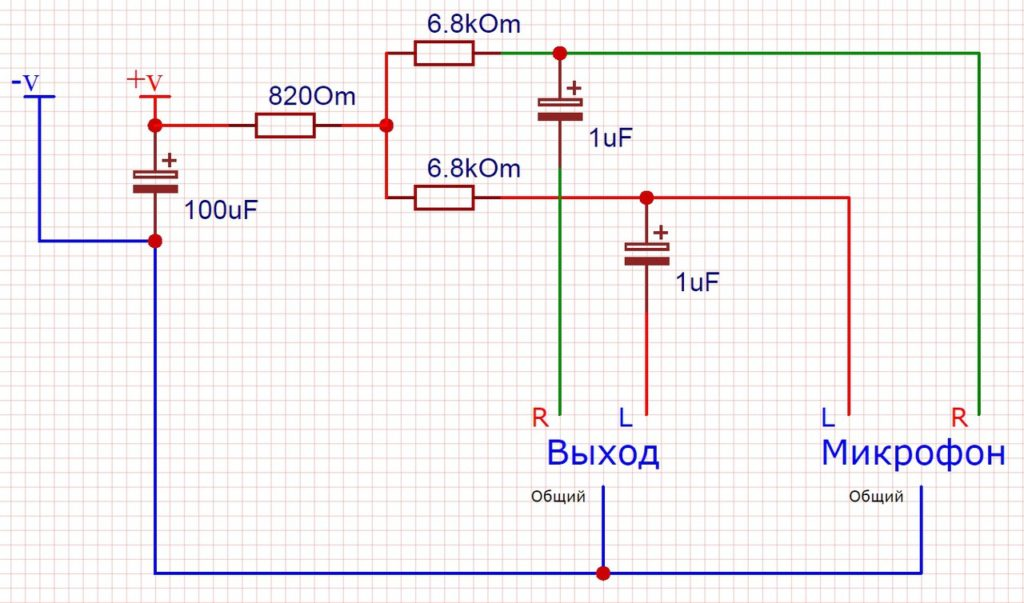 Профессиональный конденсаторный микрофон H978 PCBA