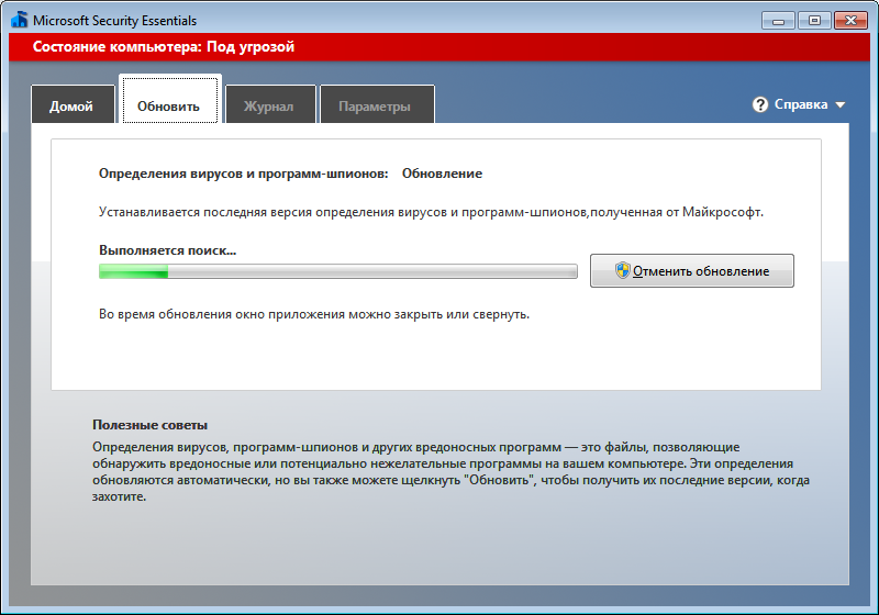 Не обновляется антивирусы
