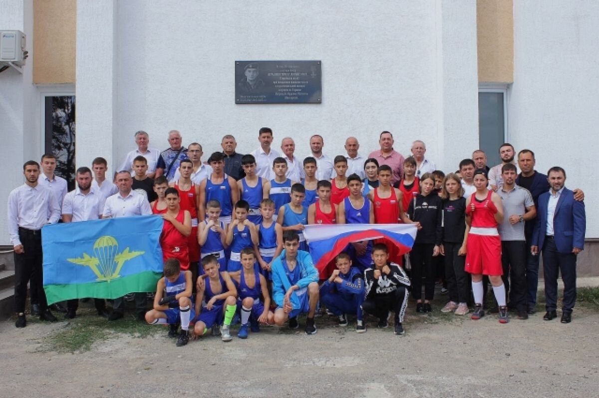    В Минводах открыли доску в честь десантника, заслонившего командира телом