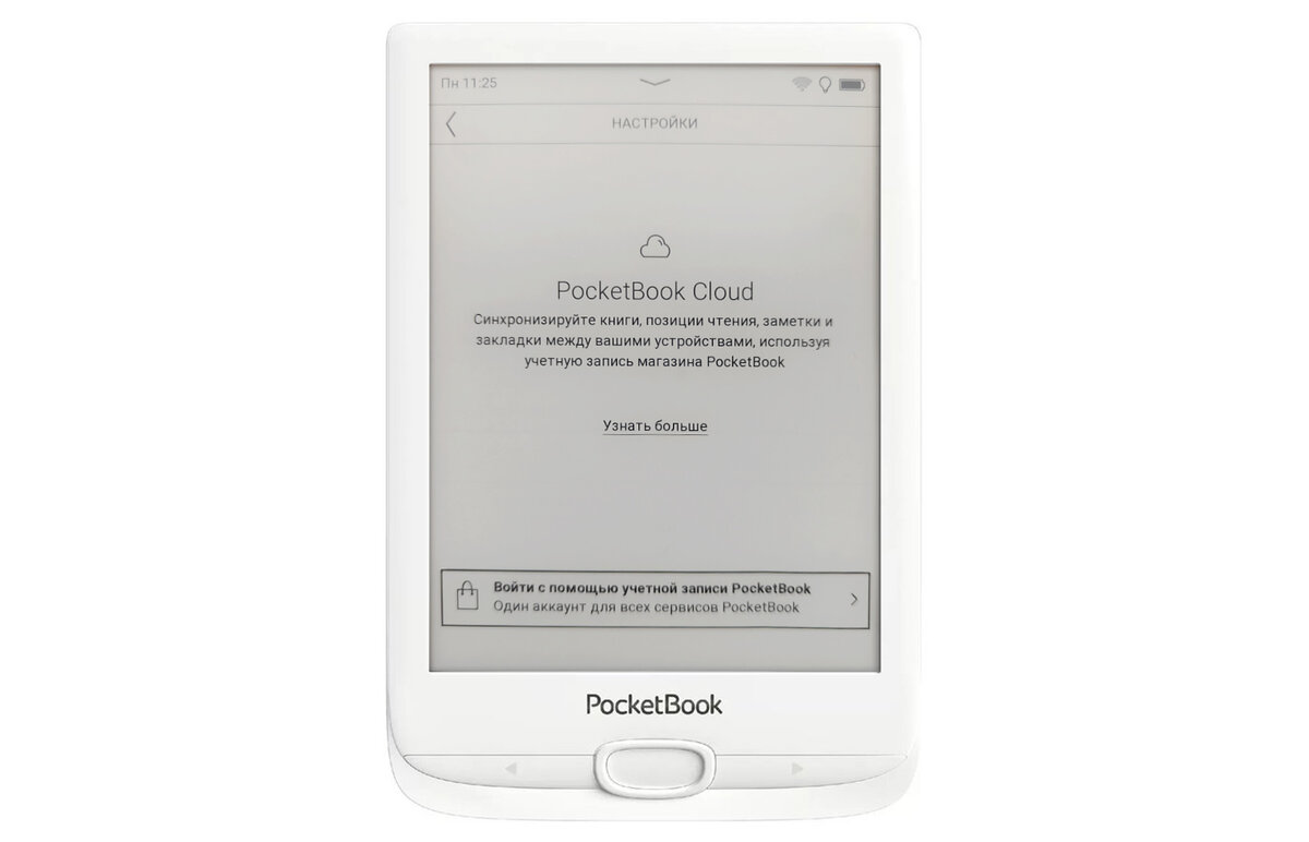 Как загрузить книгу на pocketbook. Как загрузить книгу на pocketbook
