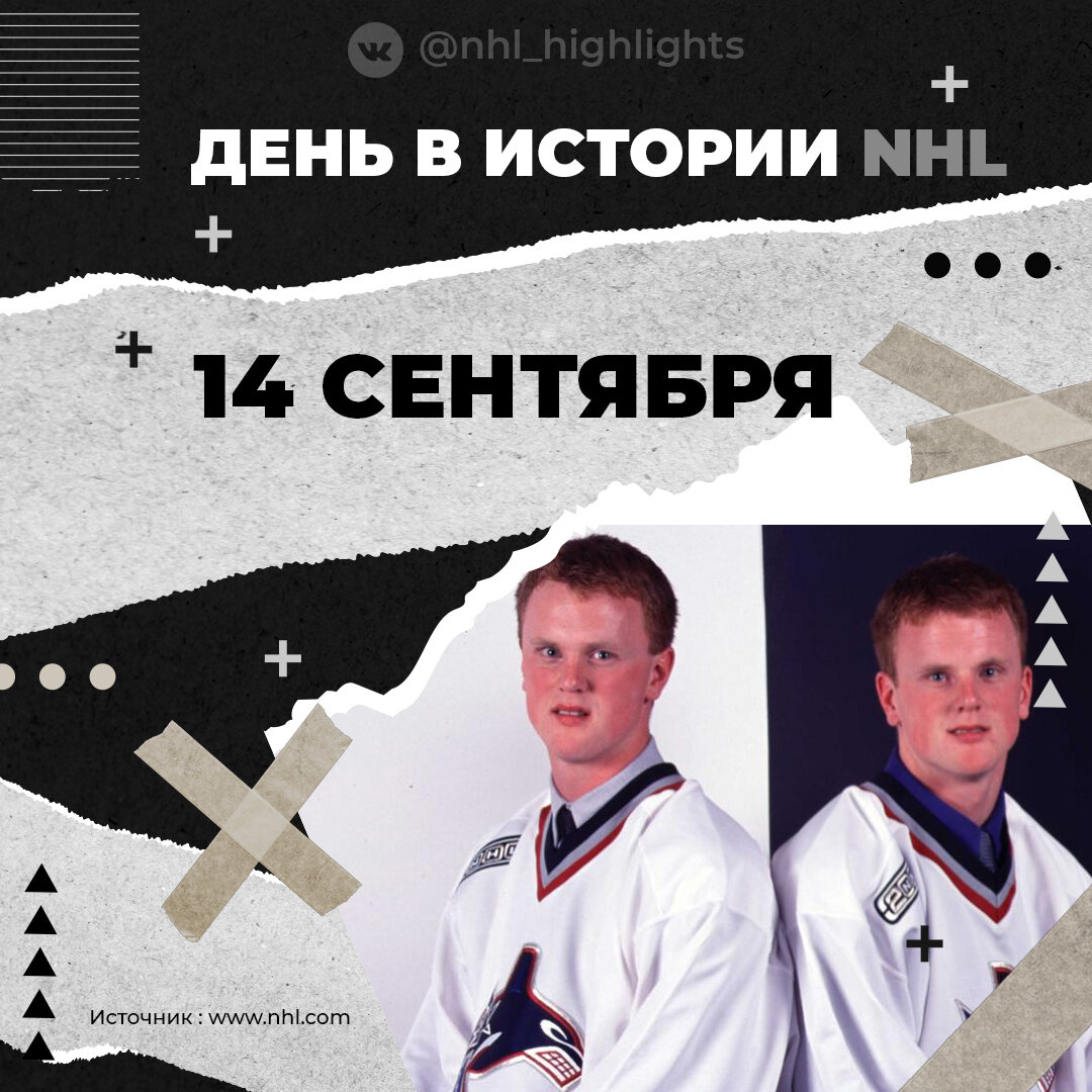 НХЛ территория НХЛ. Территория НХЛ.