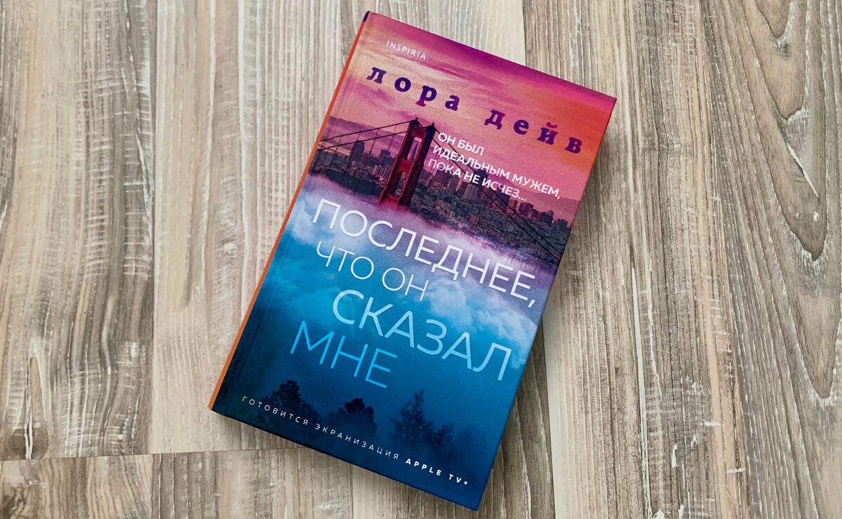 Личная фотография автора 