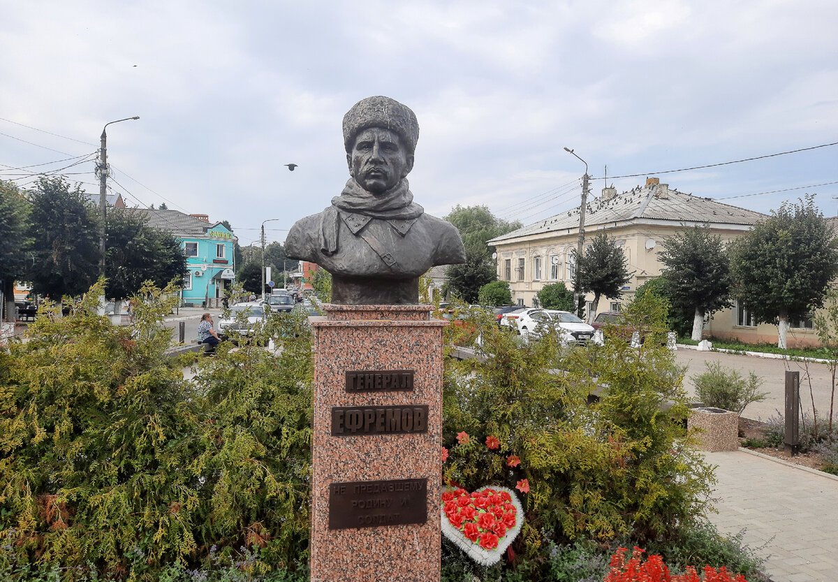 Памятник генералу М.Г. Ефремову, не предавшему Родину и солдат