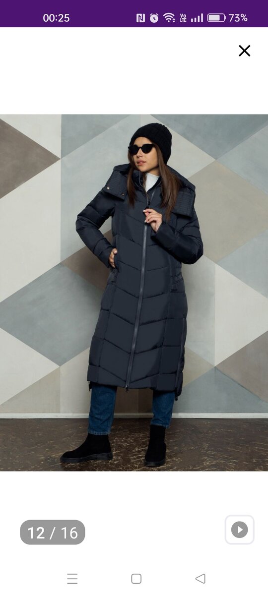 Стильный пуховик