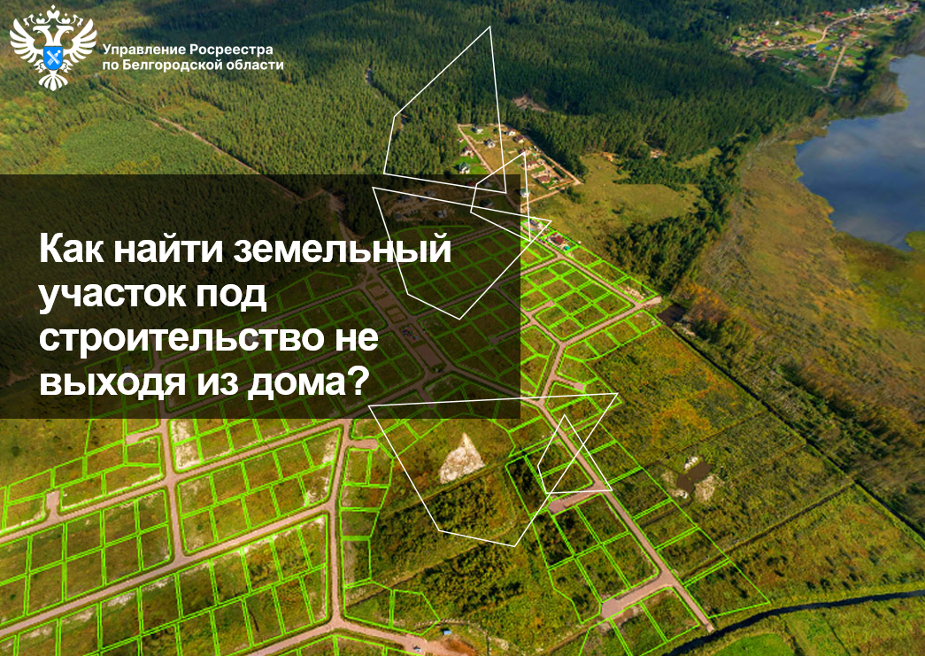 как найти земельный участок по кадастровому номеру в казахстане