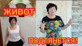 ПОХУДЕНИЕ Большой ЖИВОТ ПОДТЯНЕТСЯ СРАЗУ!!!Питание ПП без ПЕРЕКУСОВ Худею к Новому году 2023