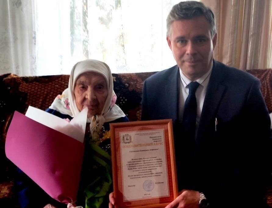    Екатерина Андреевна имеет несколько наград - «За доблестный труд в годы ВОВ», «50 лет Победы в ВОВ» Анастасия Красушкина