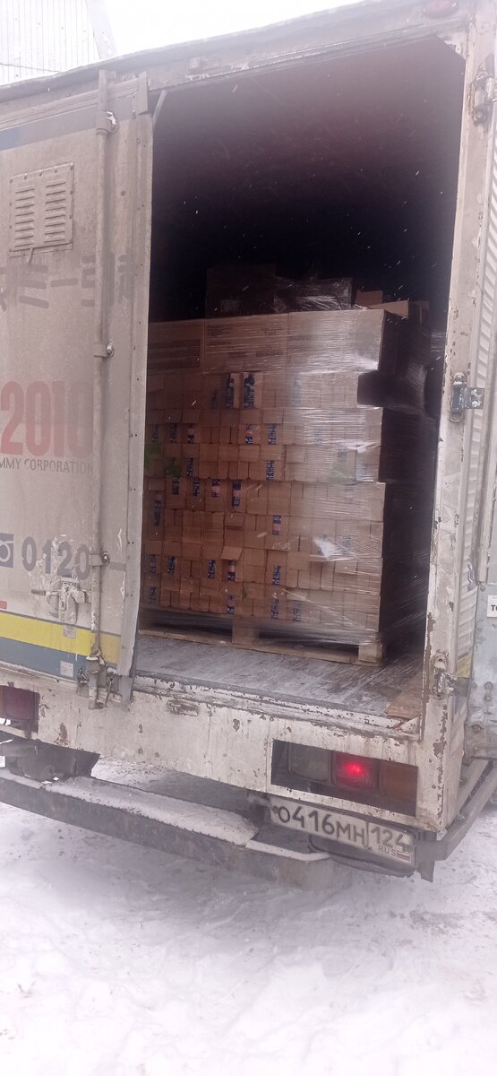 корм прибыл